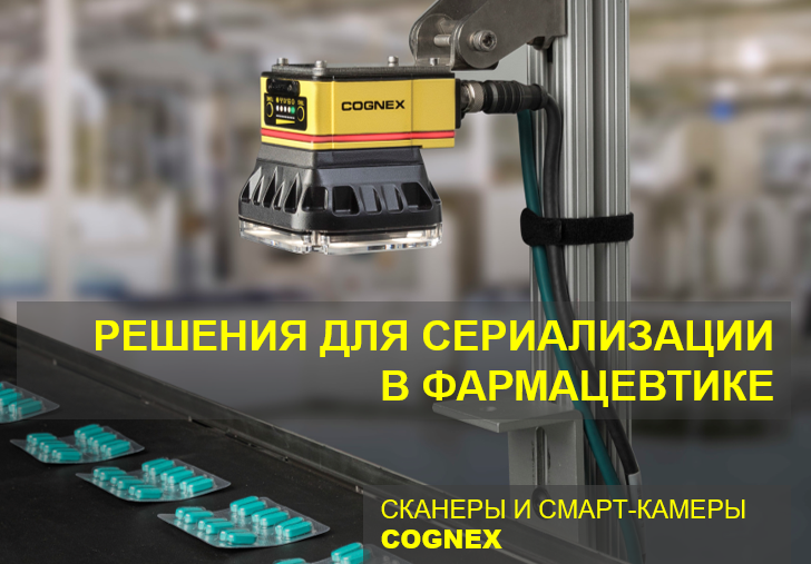 СЕРИАЛИЗАЦИЯ