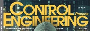 Машинное зрение COGNEX: Надежные решения для автоматизации и контроля качества производственных и логистических процессов