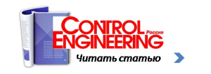 Статья "IN-SIGHT 7000 GII:  Новое поколение мощных систем машинного зрения COGNEX"